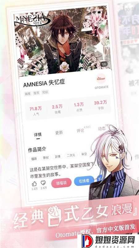 易次元旧版本下载