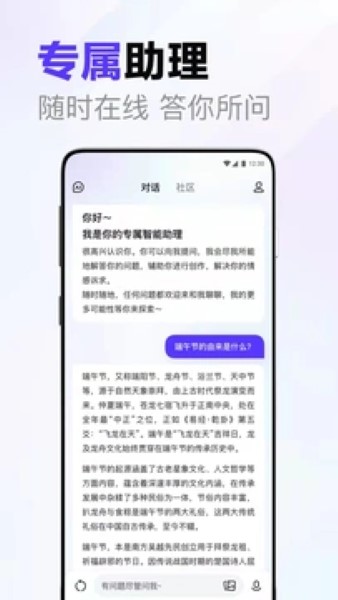 文心一言4.0