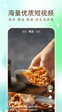 影视大全纯净版旧版
