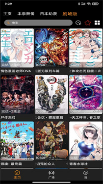 z动漫官网正版
