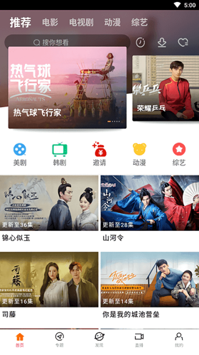 快看剧安卓最新版下载 v2.2.1