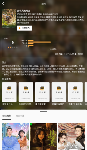 电影库影视免费最新版下载 v1.1.90
