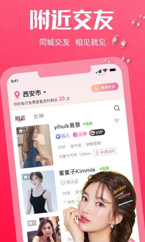 芒果手游网