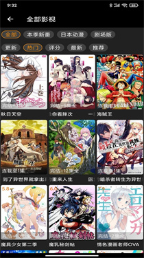 z动漫官网正版