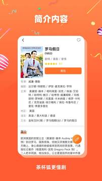 茶杯狐官网正版