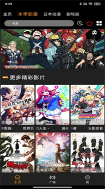 z动漫官网正版