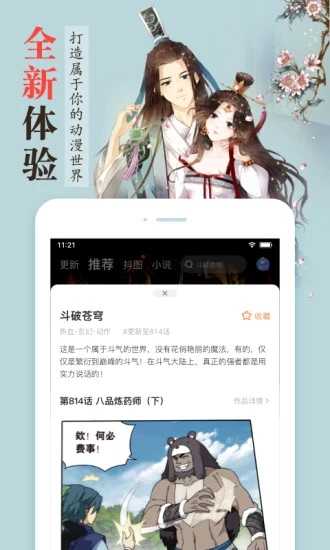 哈哩哈哩_halihali_哈哩哈哩动漫