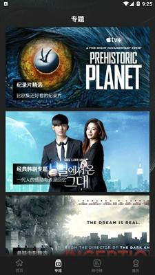 迷你影视app最新版下载 v2.2.9