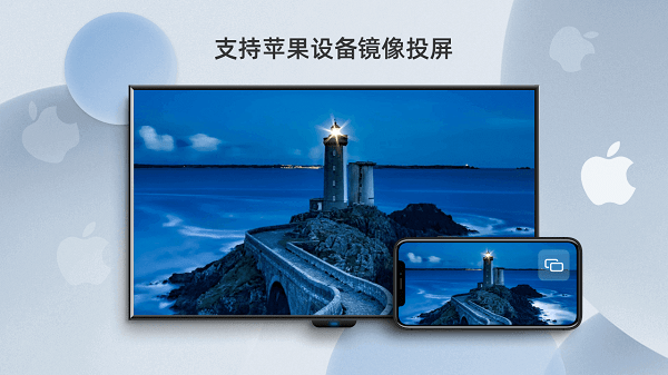 当贝投屏2.4.1