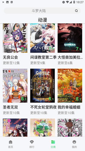 小风影视安卓最新版下载 v1.4.0