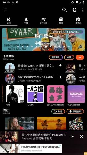 AT Player手机版下载 v20240511