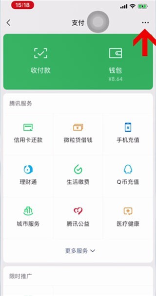 酷我音乐永久vip免费版
