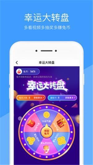 好兔视频安卓版 1.6.34.30 官方最新版