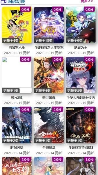 ktkkt卡通站app下载 v2