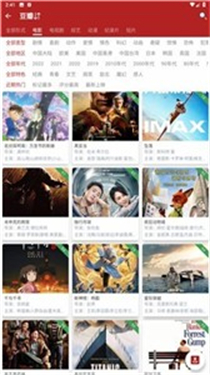 全剧得app