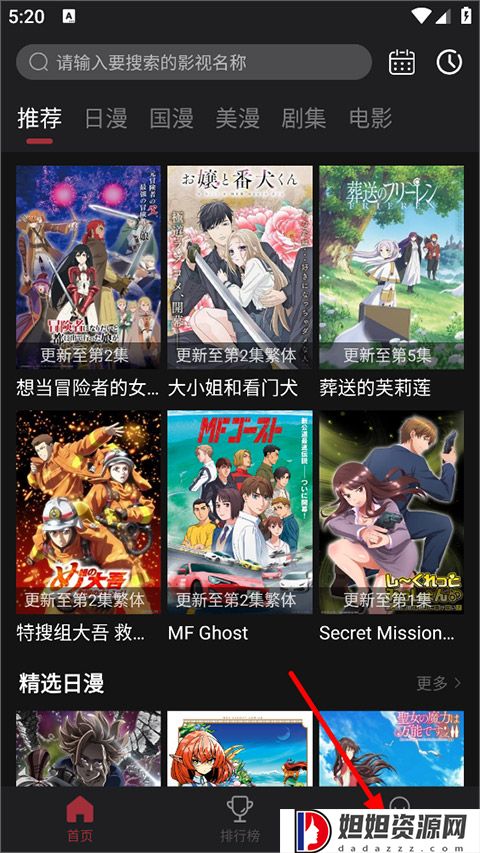 喵次元