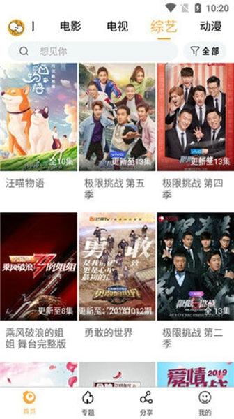 看吧影视最新版下载 v2.0.2