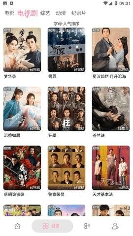 芥子影视安卓最新版下载 v2.2.0