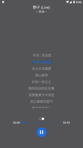 兔吖音乐app手机版下载 v1.0