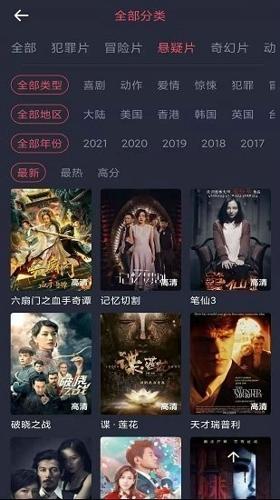 怪兽影视app下载 v1.3.3.1