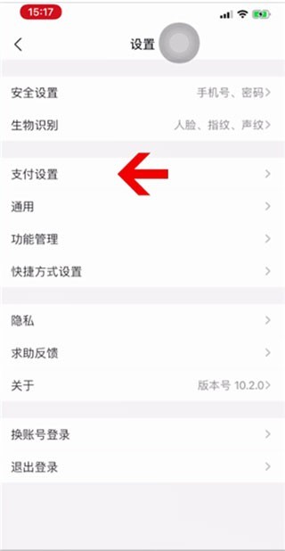 酷我音乐永久vip免费版