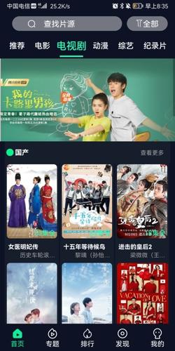 易播视频app安卓版下载 v6.0.6