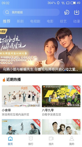 蓝猫视频apk