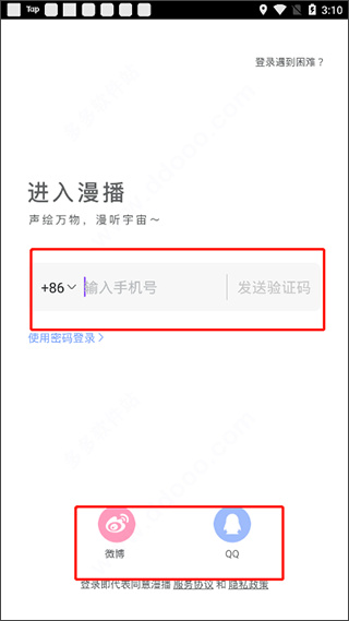 克拉漫播免费版下载 v1.4.52