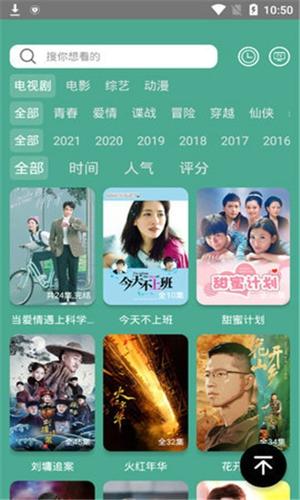 二喵影视安卓版下载 v1.3 二喵影视安卓版下载 v1.3