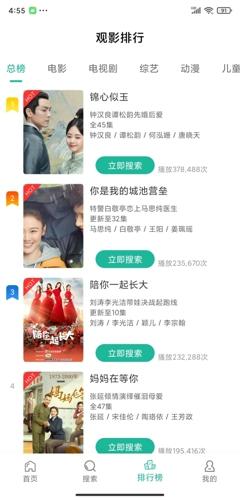 鳄鱼影视app安卓版下载 v1.4.0