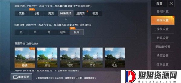 画质魔盒2024最新版