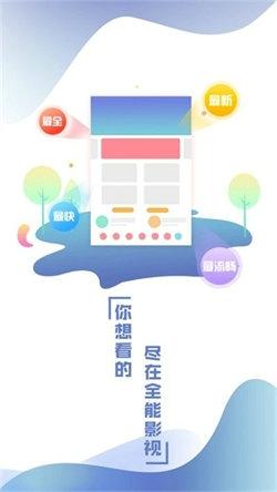 公主追剧最新版本下载 v715215876