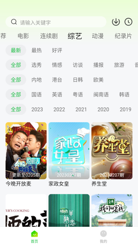 可达鸭影视安卓最新版下载 v1.0.0
