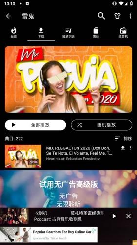 AT Player手机版下载 v20240511
