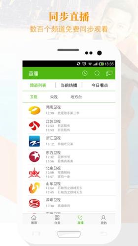看客影视app安卓版下载 v9.9