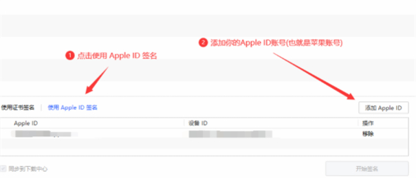 omofuntv官方app