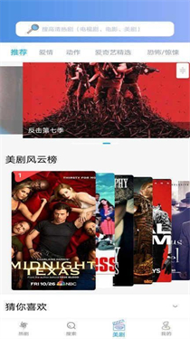 小小影视大全正版