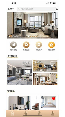 陆家嘴乐居v1.0.7