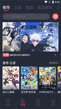 jocy.ty囧次元