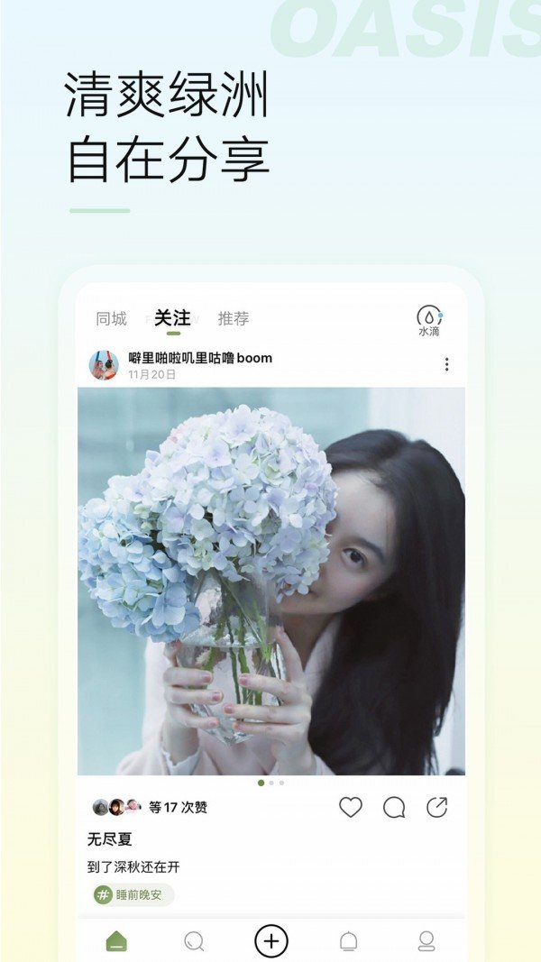 芒果手游网