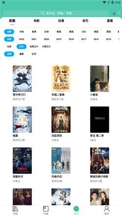 公主追剧最新版本下载 v715215876