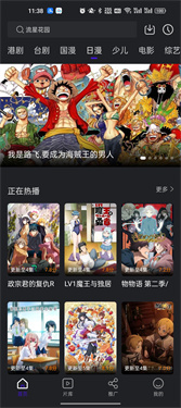 巨蟹视频追剧app