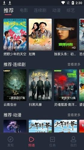 追鸭影视安卓最新版下载 v1.5.3.1