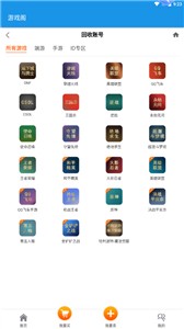 游戏阁最新版
