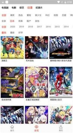万人影视精简版下载 v3.0.4
