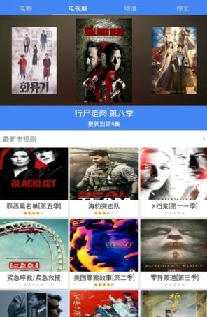 80s影视免费安卓版下载 v1.0