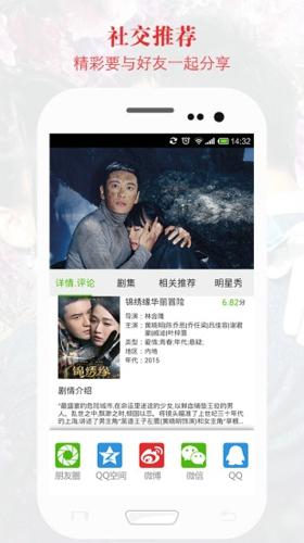 看客影视app安卓版下载 v9.9