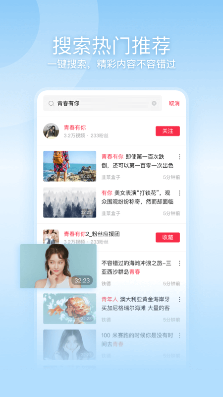 一帧视频安卓版下载 v22.0.17