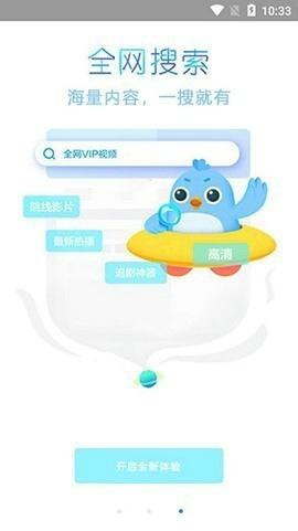 彩云影视安卓最新版下载 v1.58