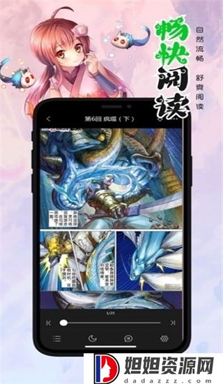ehviewer彩色版1.9.5